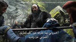 See S01 E03