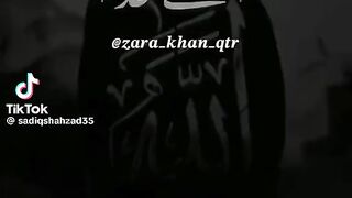 Ameen