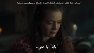 See S02 E05