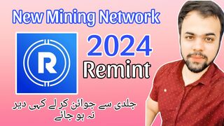 New Mining Network | Remint | Mine Coin in Your Mobile