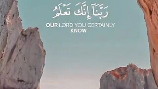 سكينة#القران الكريم
