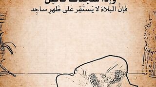 إطمئنان