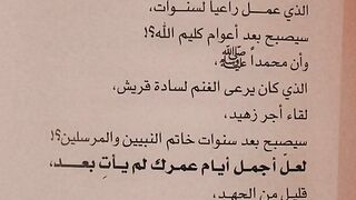 ثق بالله