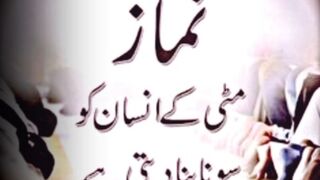 Namaz Matti ke insan