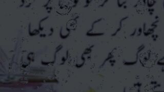 Log phir bhi log hi rehte hain