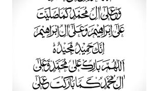 Dhrood pak, Dhrood ibraim , dhrood/ #hazrat #hazratmuhammadpbuh #huzrat_muhammad_s_a_w_w #dhroodpak #dhrood_sharif