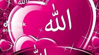لا إله إلا الله