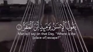 القران الكريم#سَكينة