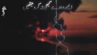 Tumhare wahdoon par