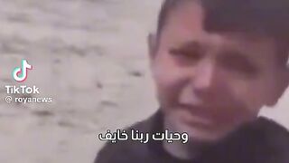 خايف