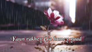 Hart touching poetry_kaun rakhey Ga tumhey yad