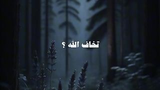 نصيحة