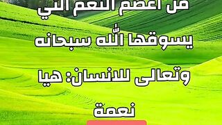 المعاناة