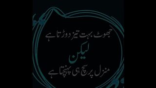Manzil tak