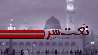 04 Kamli Wala Karam by Umair zubair Qadri 1080p (New) - PlayIt