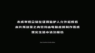 Glorious Reveng Of Ye Feng Eps 68