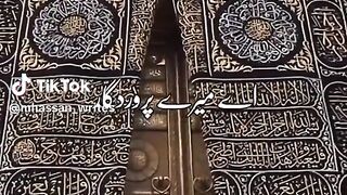 Islami video