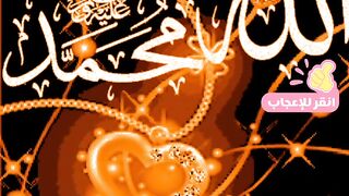 الطريقه الصحيحه  للاستغفار
