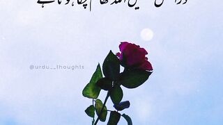 beautiful Urdu quotes