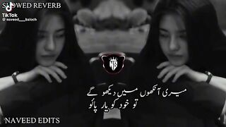 ميري_آ_نکھون_مين_ديکھو_گے_تو_خود_کو_یار_پاعو_Wafa_Riyaz_follow_subscribe_Wafa_Riyaz_like(360p).