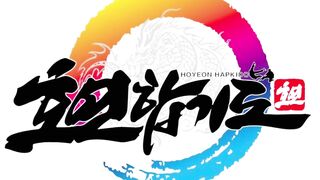 호연 형 영상 후 롄신 Hu Lian Xin
