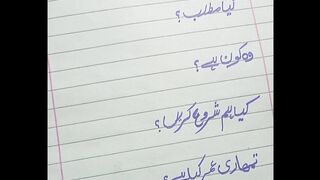 Basic English