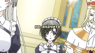 ЗАСТАВИЛА ЕГО ОСЛАБИТЬ БАРЬЕР