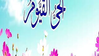 تمتع بمعرفه الله