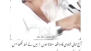 Maulana Sajjad Nomani sahab Db apni Shadi ka Waqia Sunate huwe
