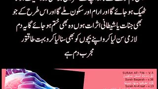 Head pain relief dua