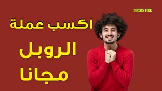 Profit from the Internet for free for beginners Earn ruble currency for free in simple steps from this site with instant withdrawal
