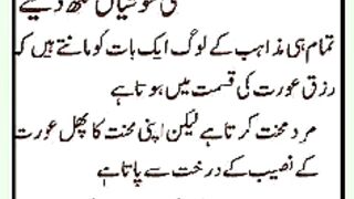 شرعی مسائل اور ان کا حل