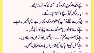شرعی مسائل اور ان کا حل