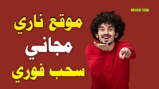 Profiting from the Internet for beginners - a free fiery site for earning currencies - instant withdrawal to the FaustPay wallet #HUSSEIN_TURK