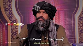Ek gunahgaar bande ki Allah se toba.Dr Suleman misbahi byan