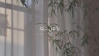 يوم الجمعة #الصلاة على النبي #سكينة