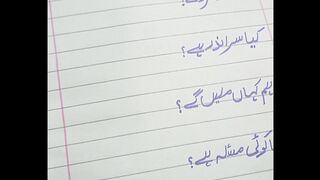 Basic English