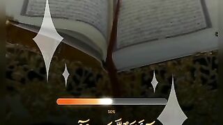 Eman walo