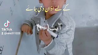 #Surah Jummah