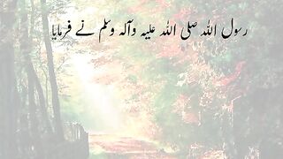 Hazrat Muhammad saw ki hadees