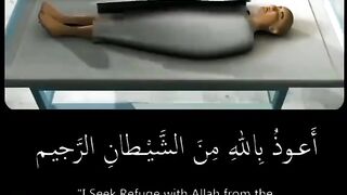 رحم الله كل أحبابنا