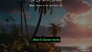 Quran surat