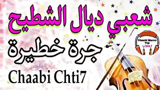 اغاني شعبيه اغاني شعبيه