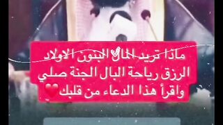مفاتيح الفرج