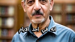 قصة إسلام عمر بن الخطاب: رحلة التحول العظيمة