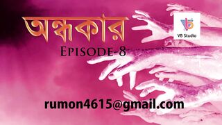 Ondhokar Episode 8 | অন্ধকার এপিসোড-৮