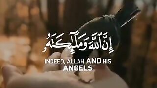 القران الكريم#سكينة