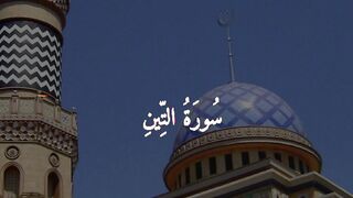 Islami video