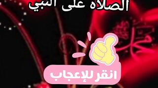 ابشرو واصبرو