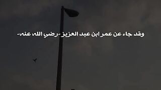 الإستغفار#سكينة